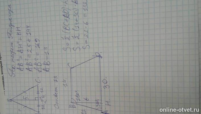 Изображение к ответу