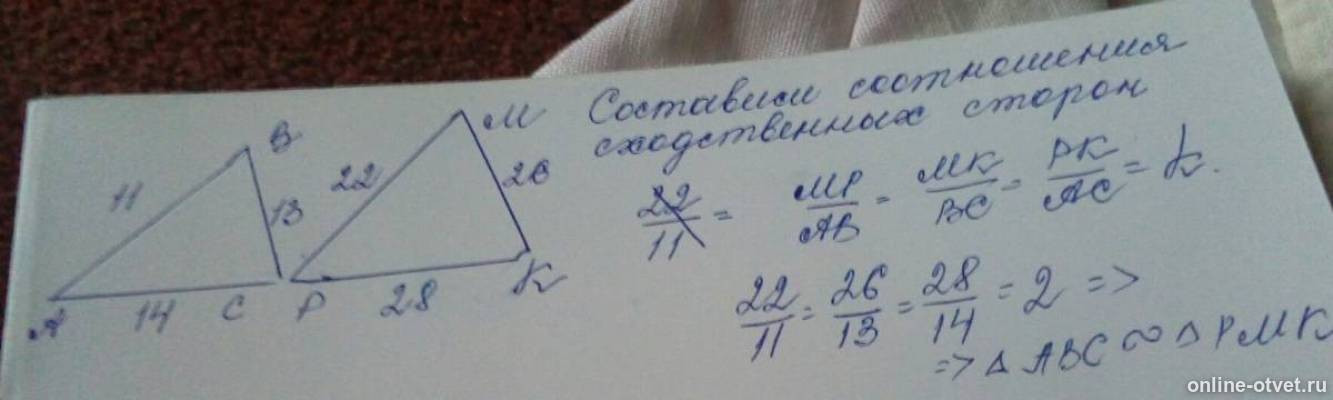 Изображение к ответу