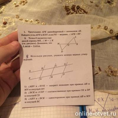 Изображение к вопросу