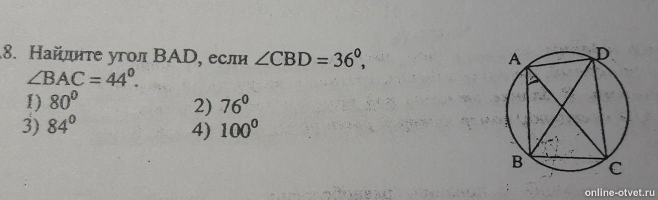 Изображение к вопросу