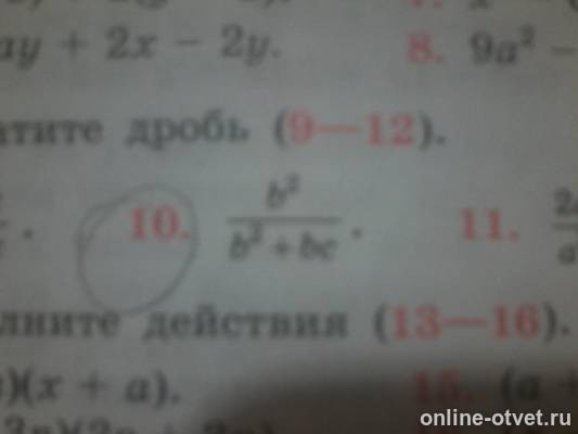 Изображение к вопросу
