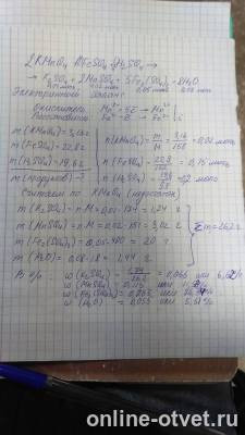 Изображение к ответу