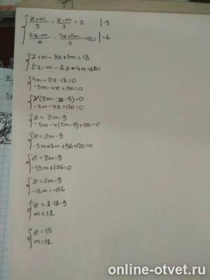 Изображение к ответу