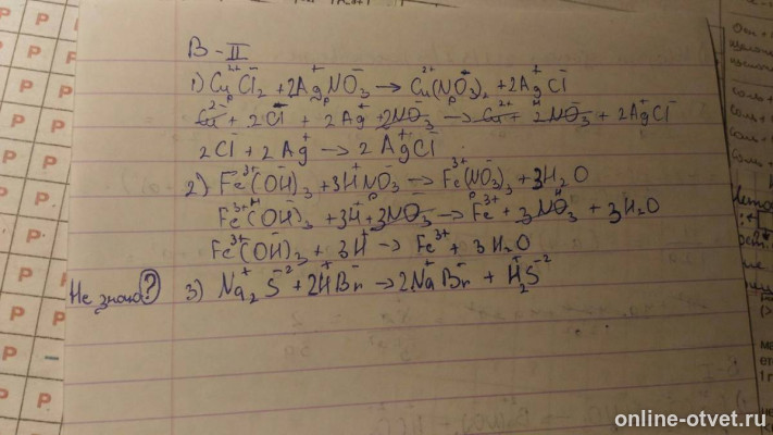 Изображение к ответу
