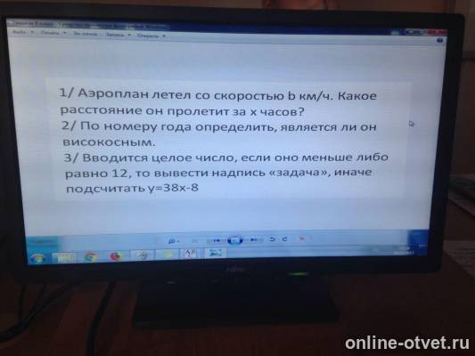 Изображение к вопросу