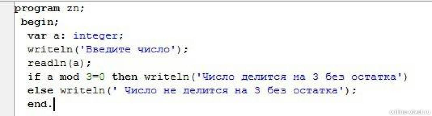 Изображение к ответу