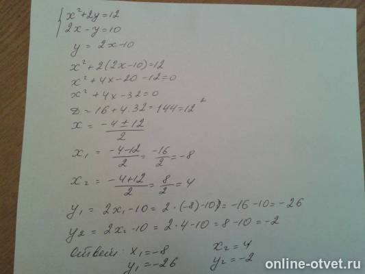 Изображение к ответу