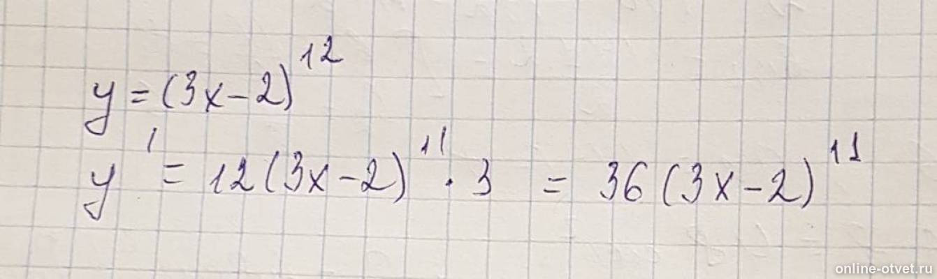 Изображение к ответу