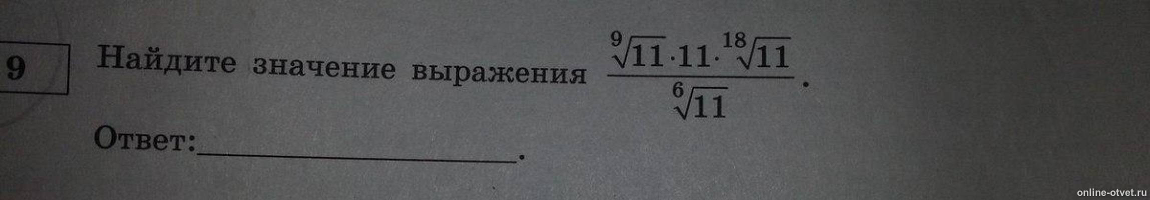 Изображение к вопросу
