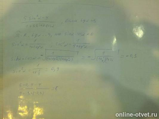 Изображение к ответу