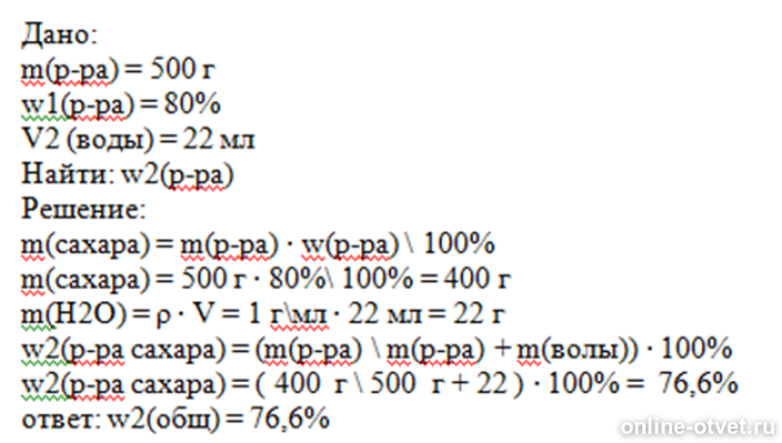 Изображение к ответу