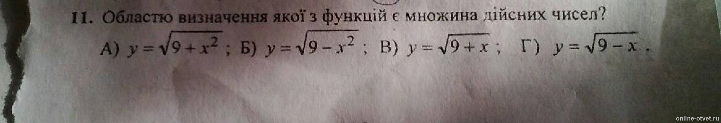 Изображение к вопросу