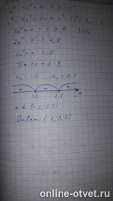 Изображение к ответу