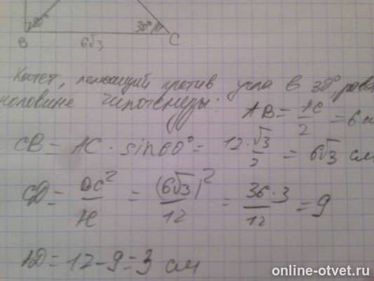 Изображение к ответу