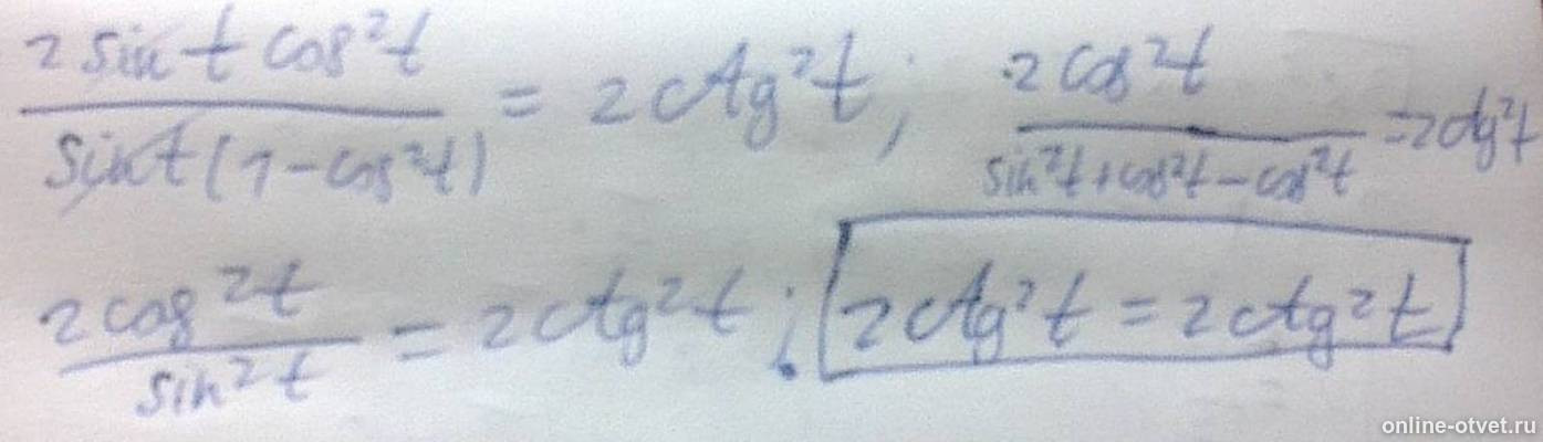 Изображение к ответу