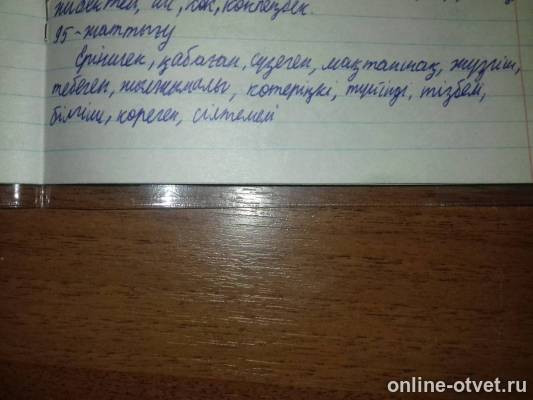 Изображение к ответу