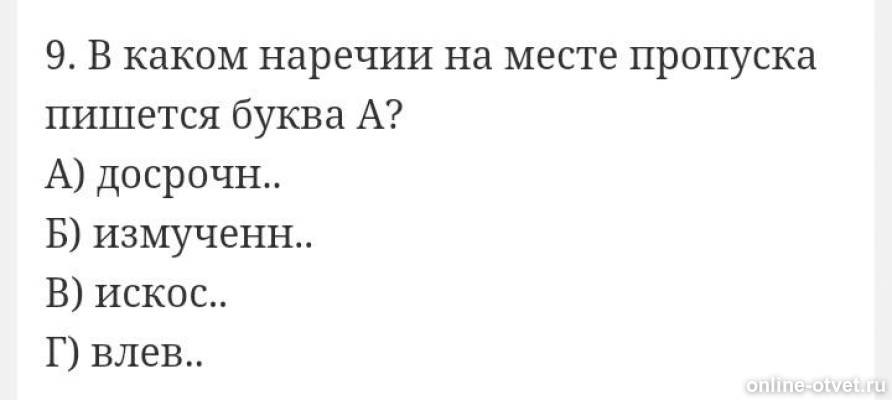 Изображение к вопросу