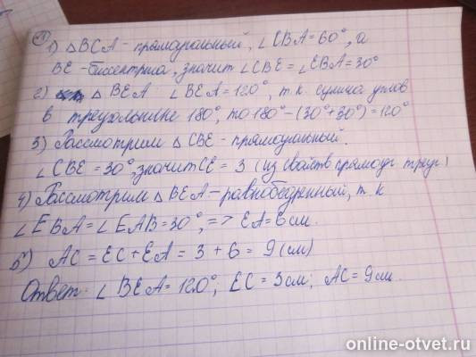 Изображение к ответу