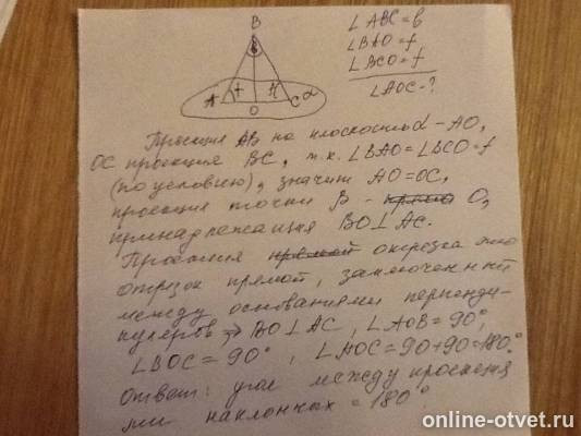 Изображение к ответу