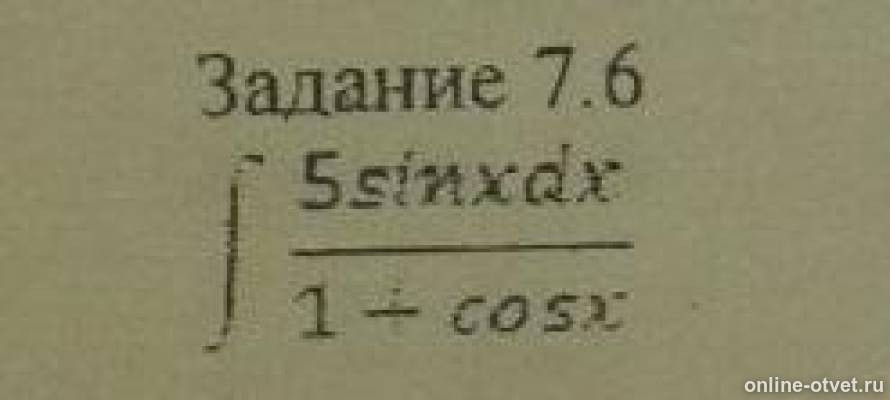 Изображение к вопросу