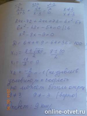 Изображение к ответу