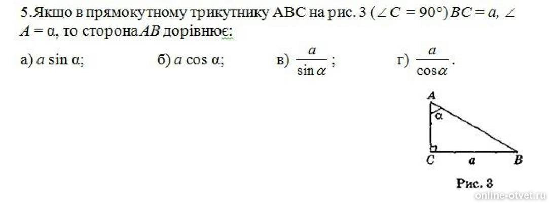 Изображение к вопросу