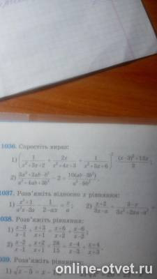 Изображение к вопросу