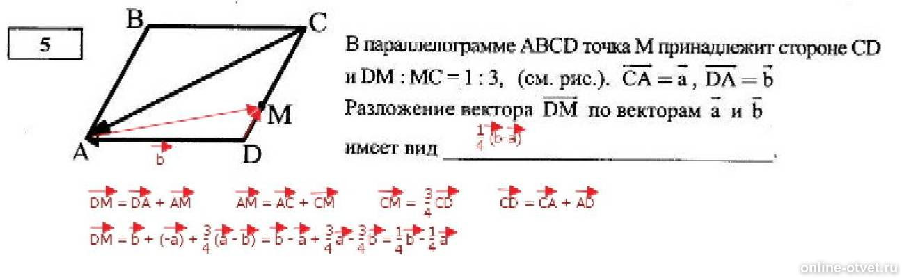 Изображение к ответу