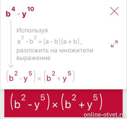 Изображение к ответу