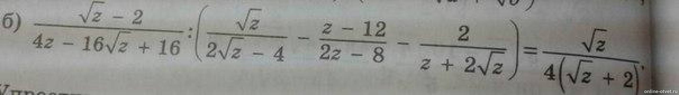 Изображение к вопросу