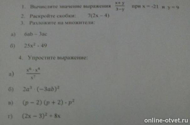 Изображение к вопросу