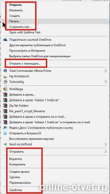 Изображение к ответу