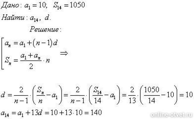 Изображение к ответу