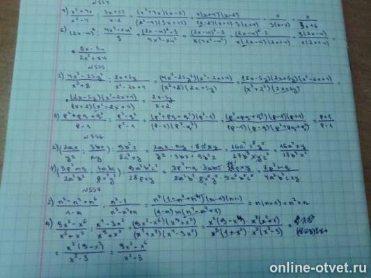 Изображение к ответу