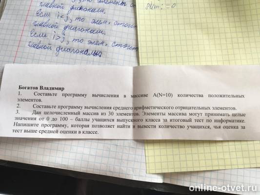 Изображение к вопросу