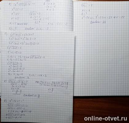 Изображение к ответу