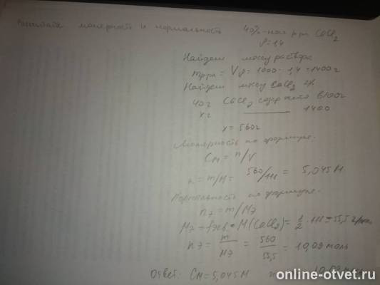 Изображение к ответу