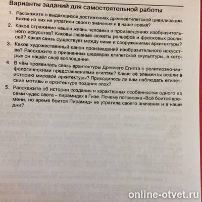 Изображение к вопросу