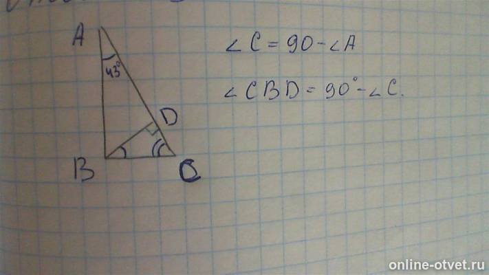 Изображение к ответу