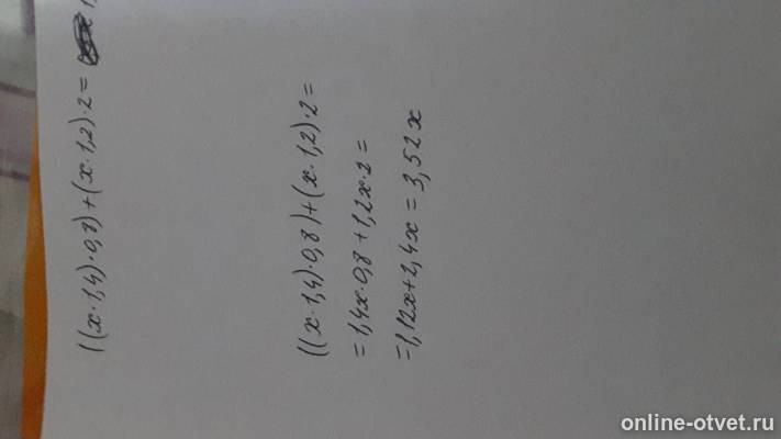 Изображение к ответу