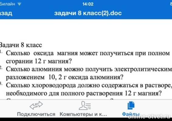 Изображение к вопросу