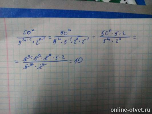 Изображение к ответу