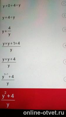 Изображение к ответу