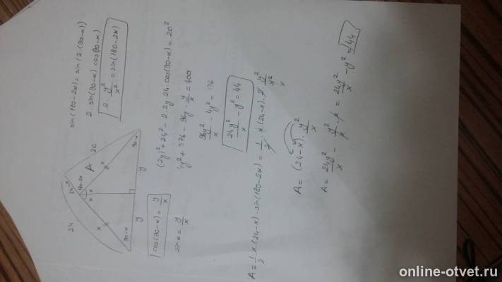 Изображение к ответу