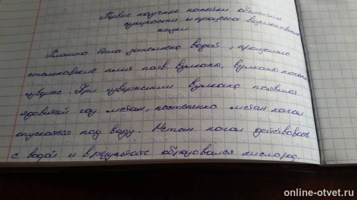 Изображение к ответу