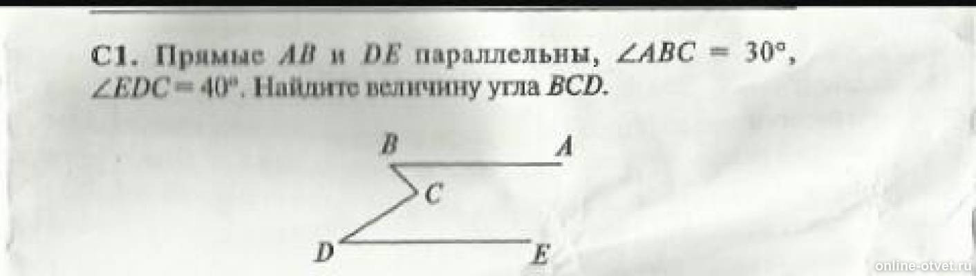 Изображение к вопросу