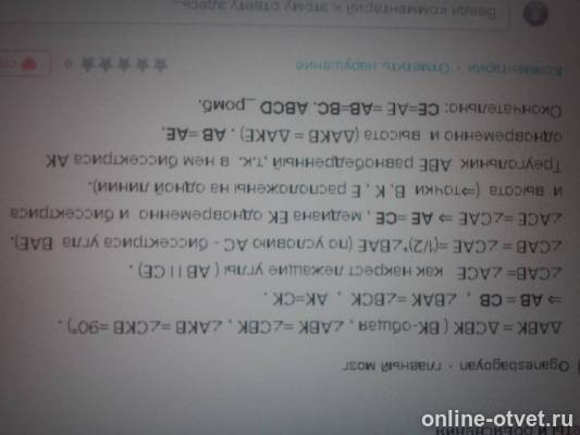 Изображение к ответу