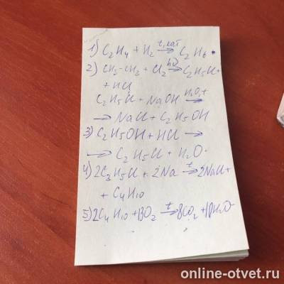 Изображение к ответу