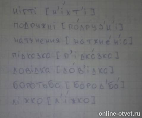 Изображение к ответу