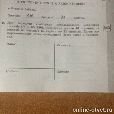 Изображение к вопросу